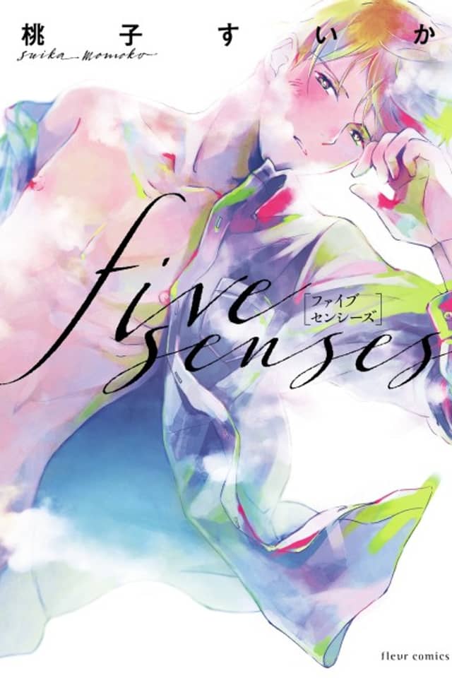 Five Senses