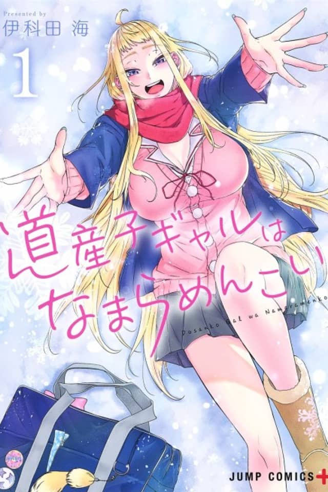 Esa gal de Hokkaido es demasiado linda