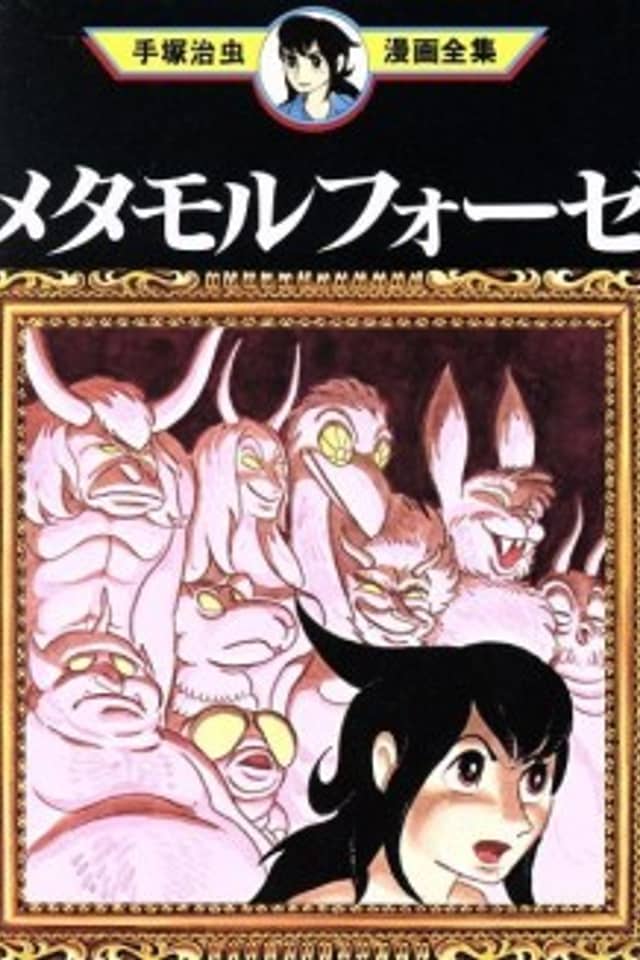 Metamorphose