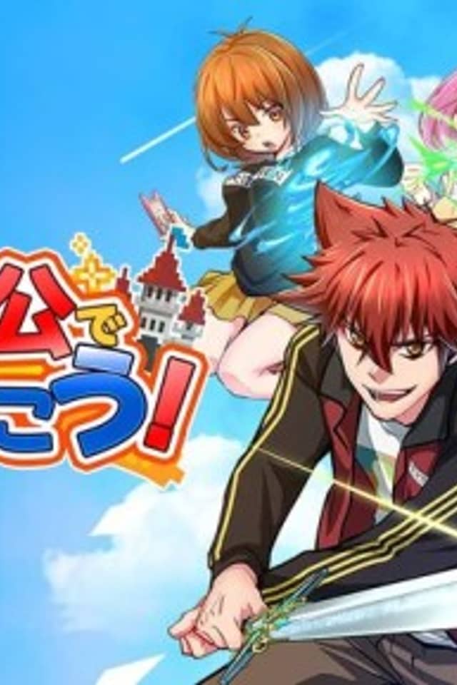 Shujinkou de Ikou