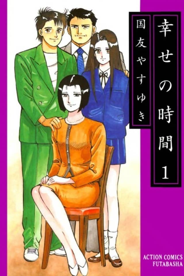 Shiawase no Jikan