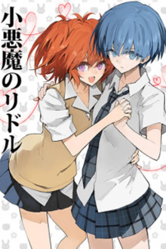 (C87) Small Riddle of Devil (Devil's Riddle)