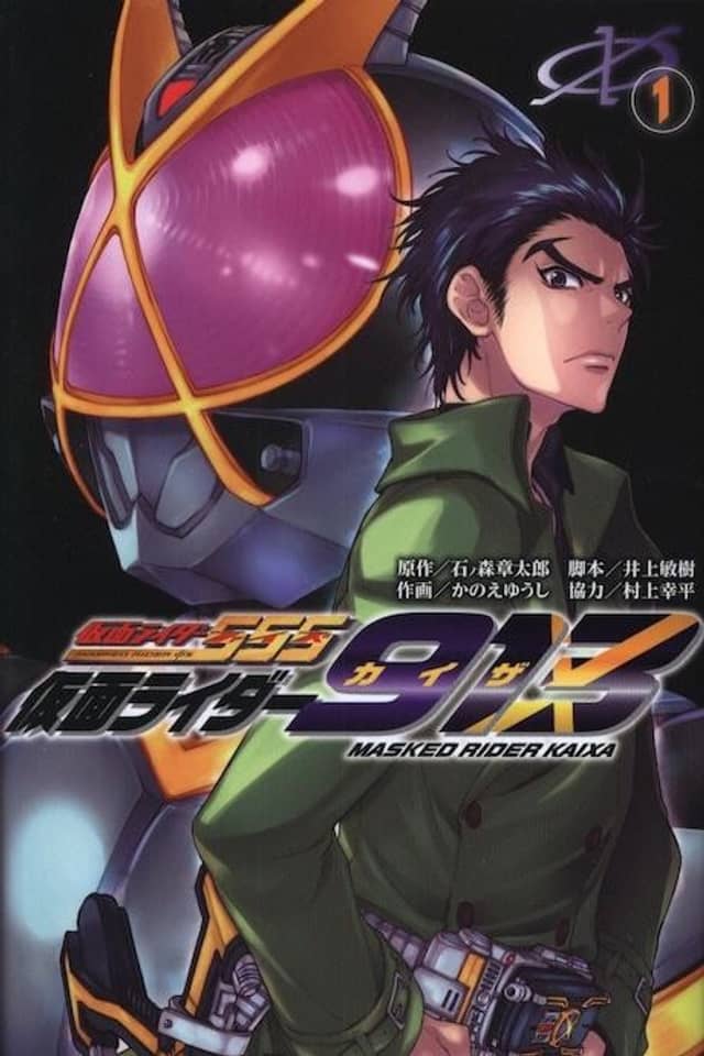 Masked Rider Kaixa