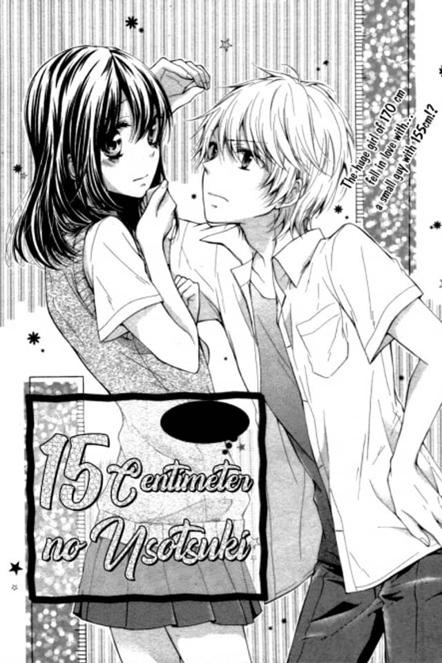 15 Centimeter no Usotsuki