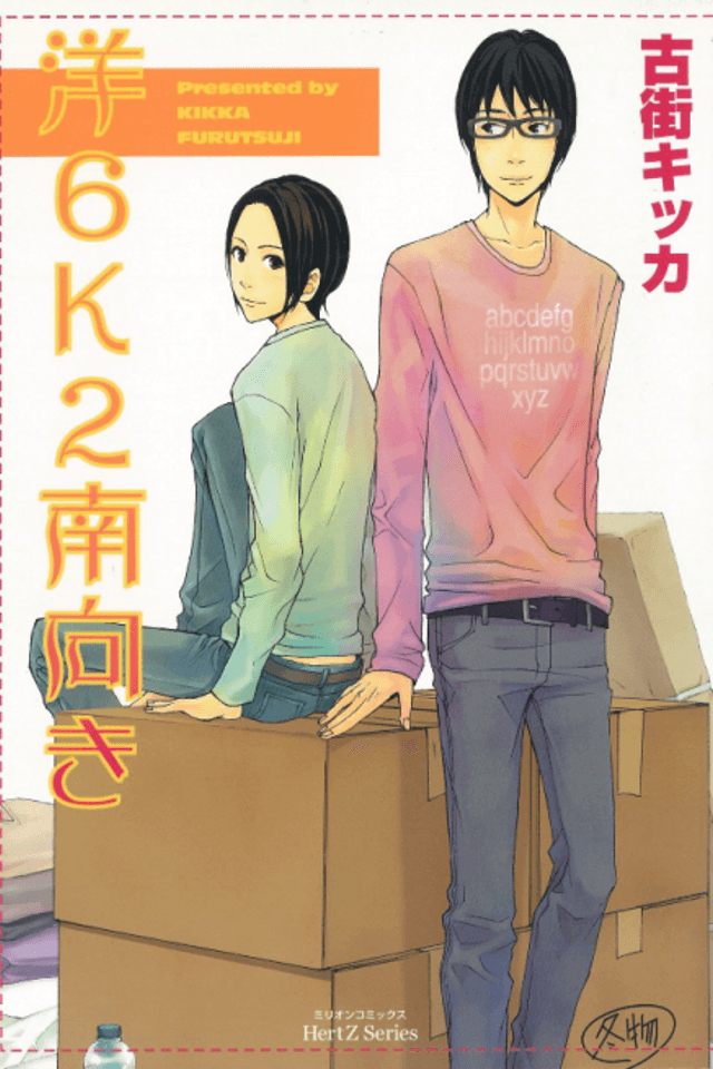 You 6K2 Minamimuki