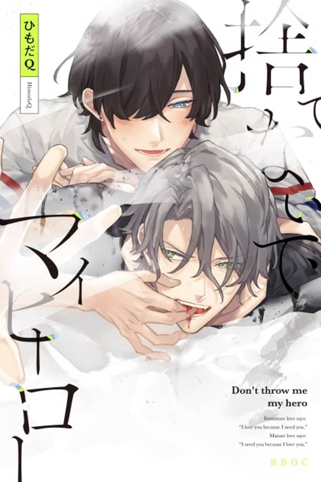 Don't throw me my hero
