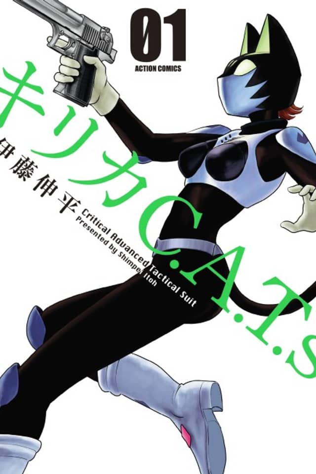 Kirika C.A.T.s