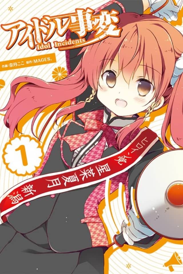 Idol Incidents