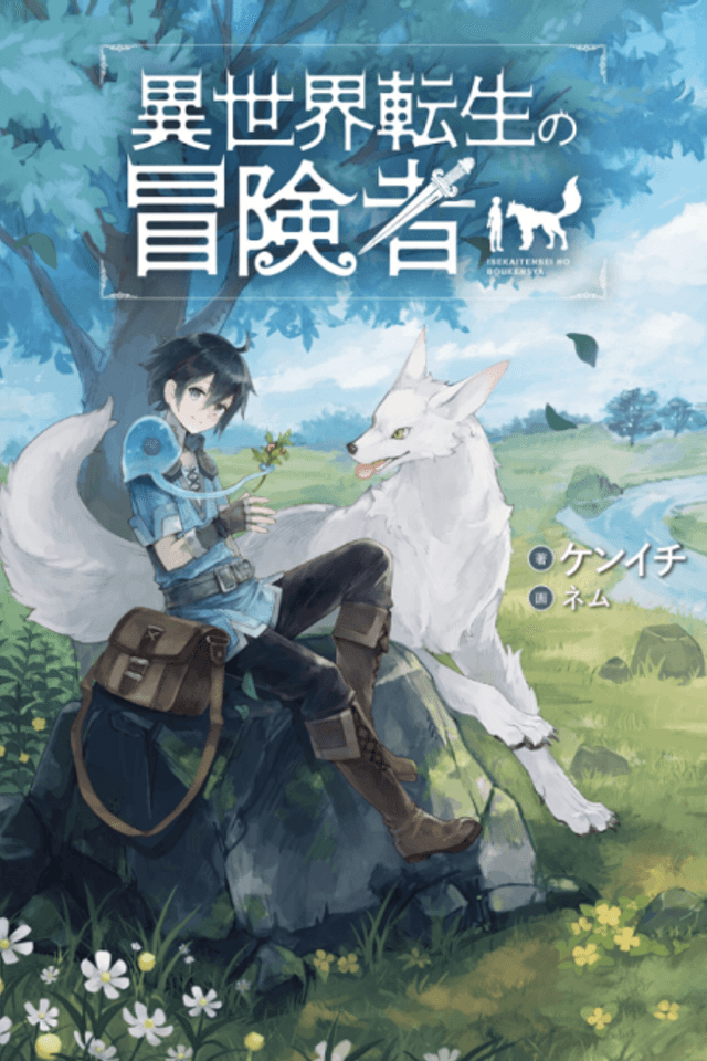 Isekai Tensei: Recruited to Another World