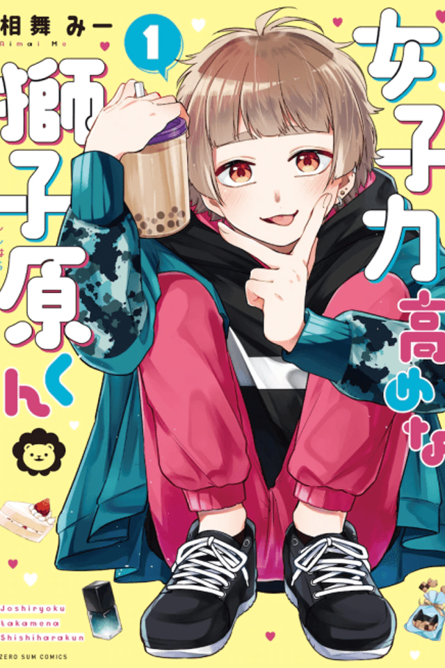 Ultra-Fem Shishihara-kun