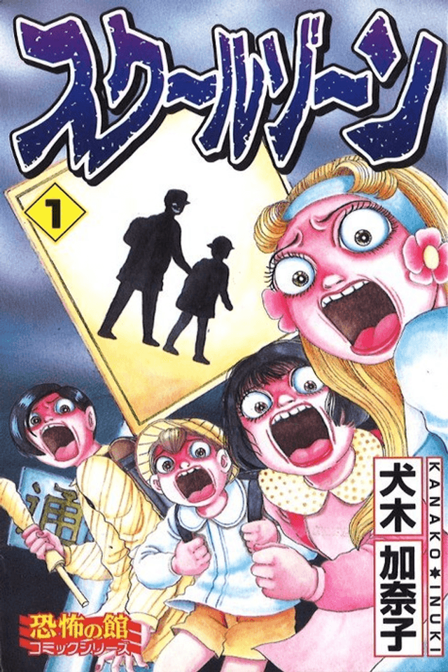 School Zone