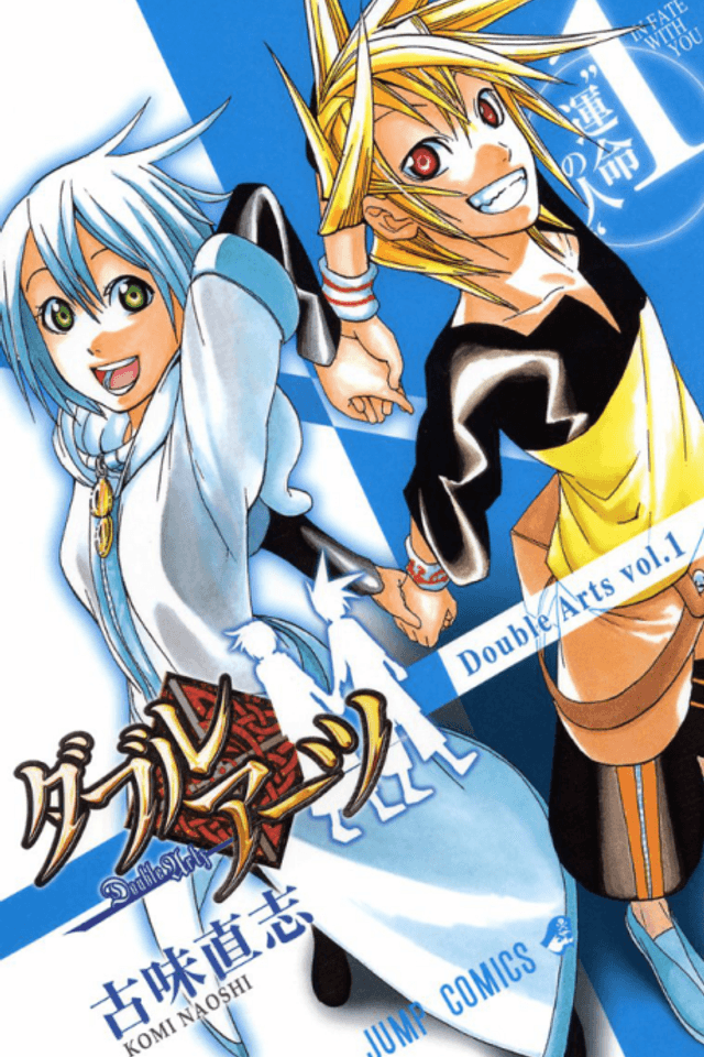 Double Arts