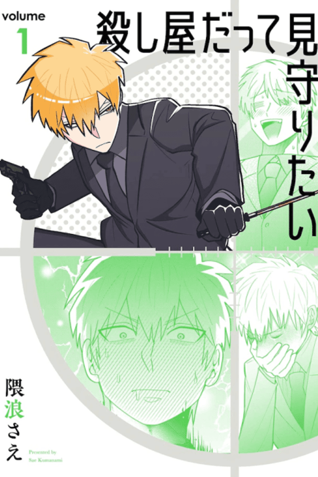 Koroshiya Datte Mimamoritai