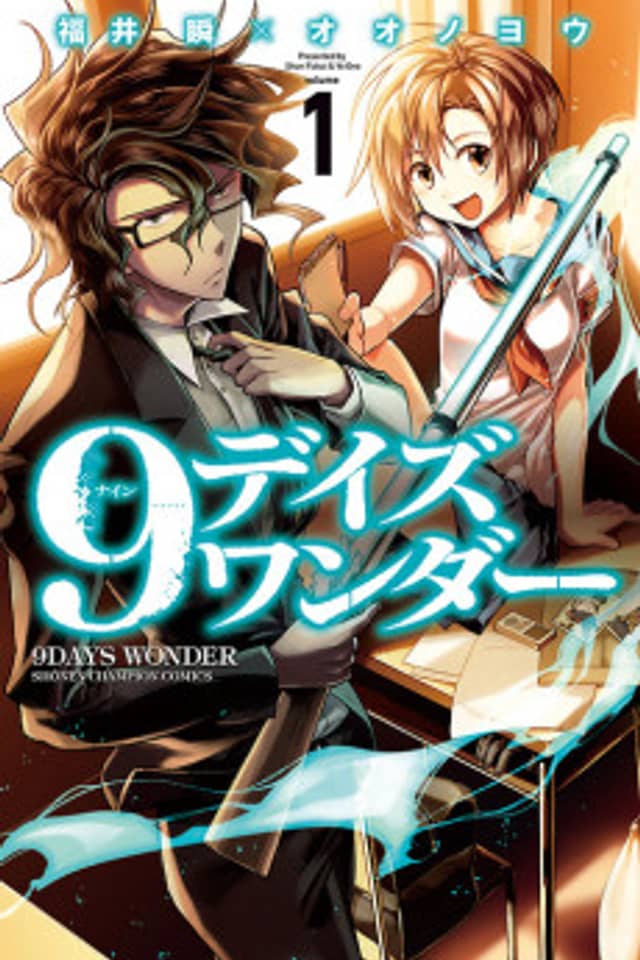 9 Days Wonder