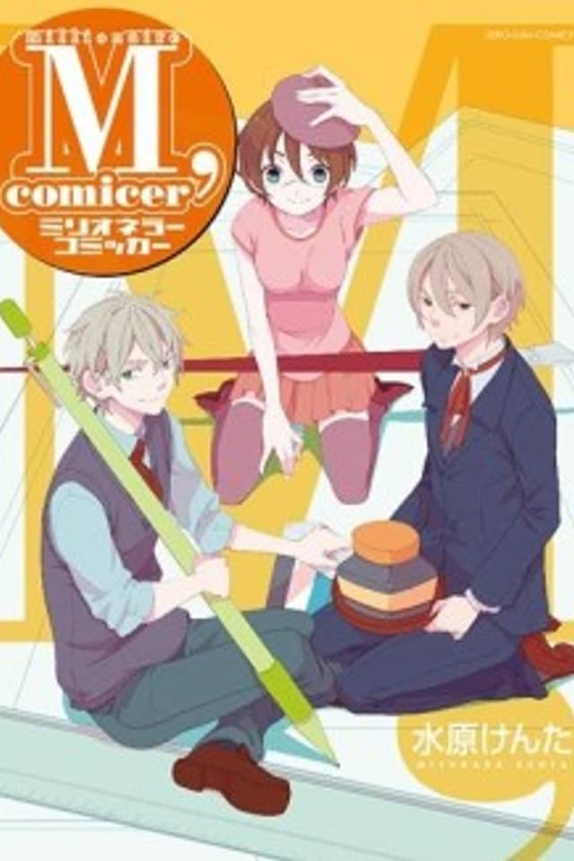 M, comicer