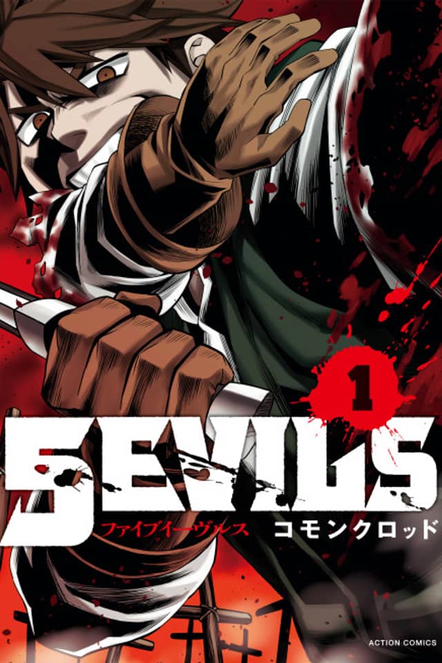 5 Evils