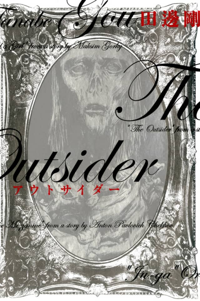 The Outsider