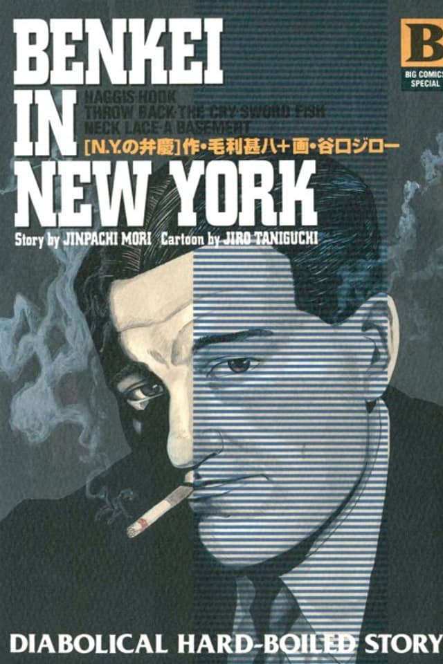 Benkei in New York