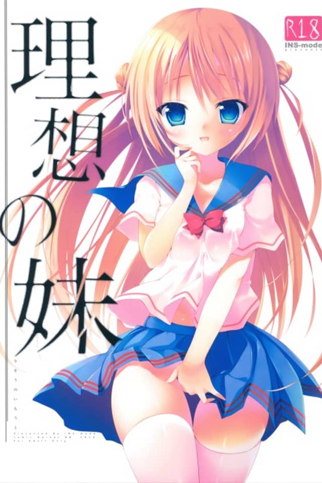 Risou no Imouto