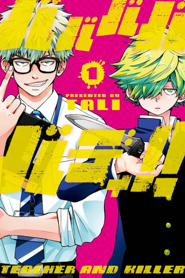 Teacher and Killer