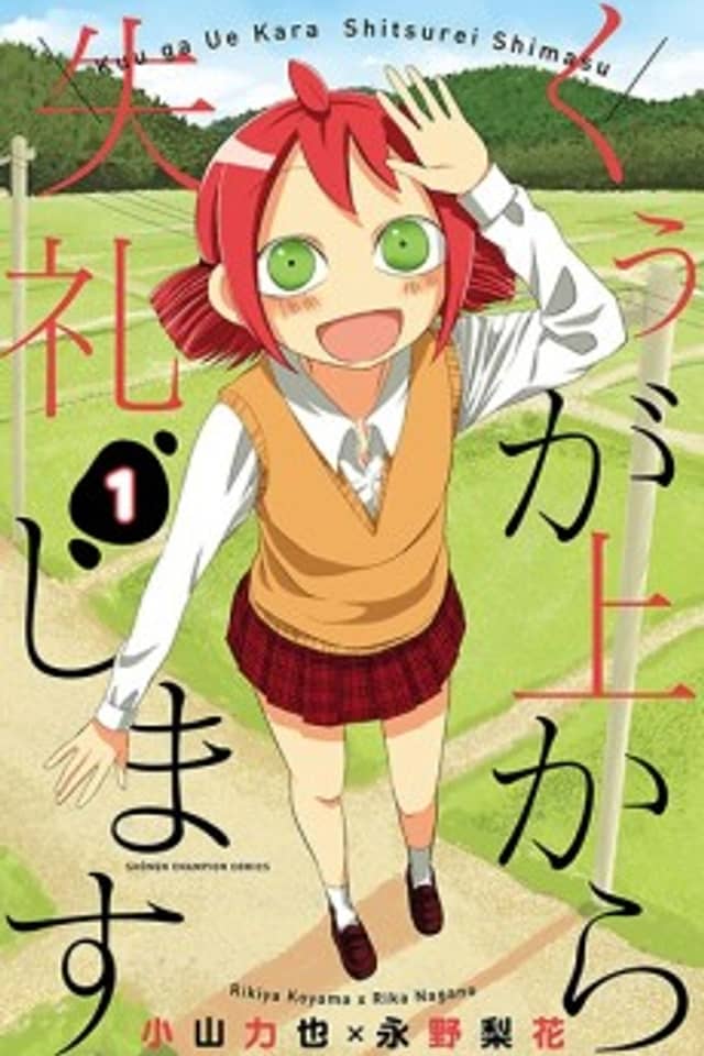 Kuu Intrudes From Above