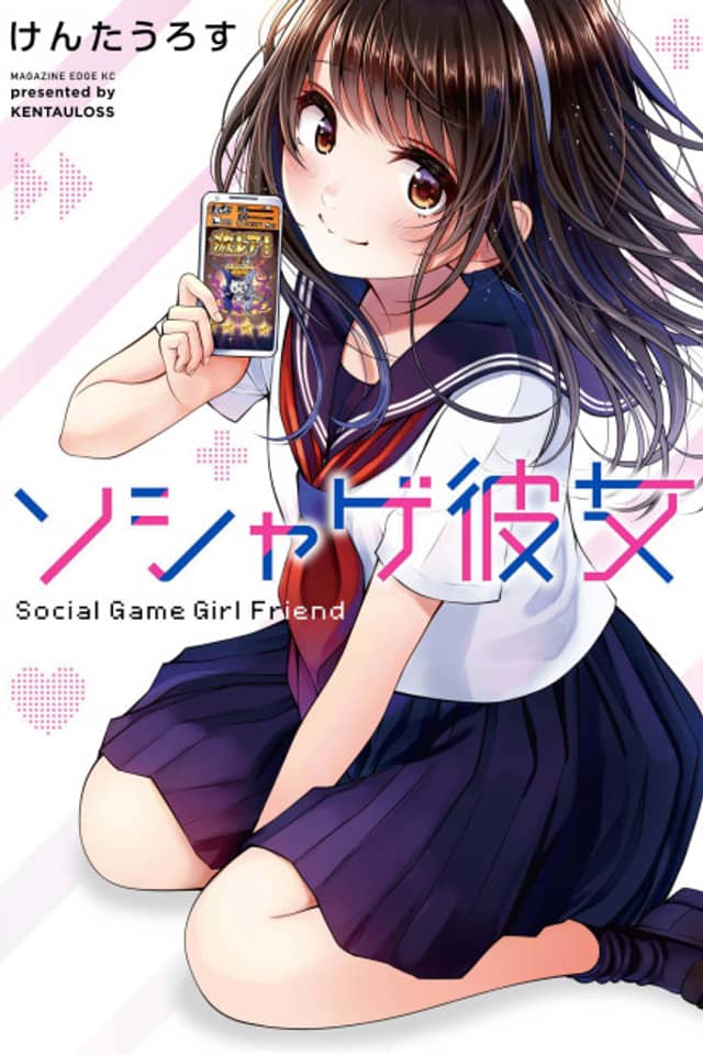 Social Game Girl Friend
