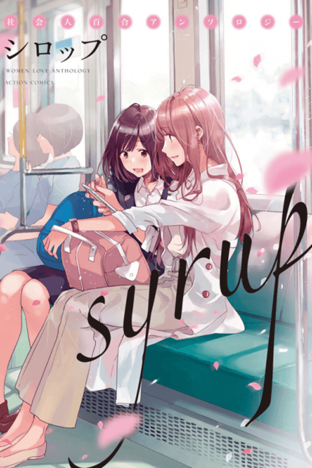 Syrup: A Yuri Anthology