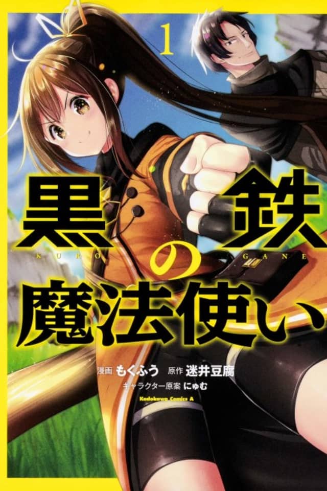 Kurogane no Mahoutsukai