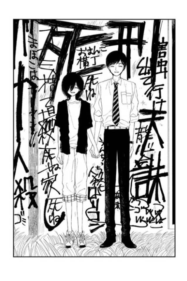 Boku no Sensei