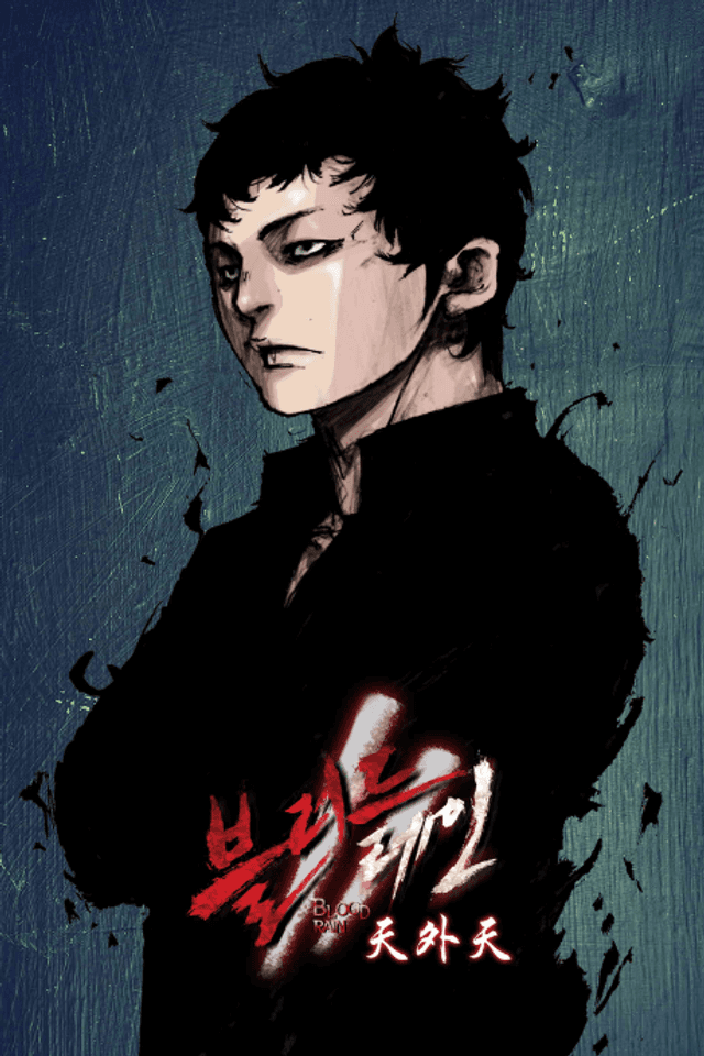 Blood Rain 2