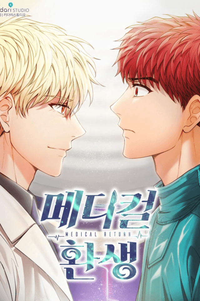 Medical Rebirth