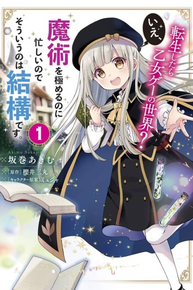 Reincarnated into an Otome Game? Nah, I'm Too Busy Mastering Magic!