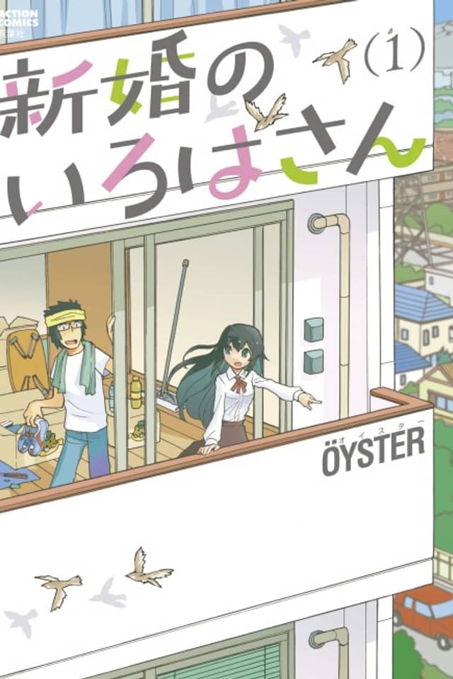 Shinkon no Iroha-san