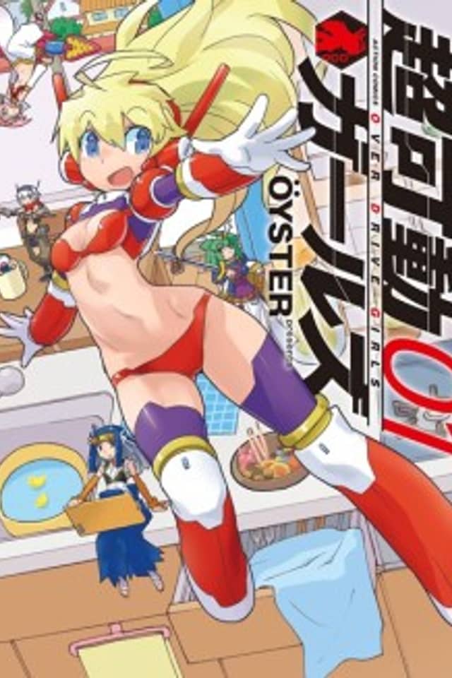 Over Drive Girls