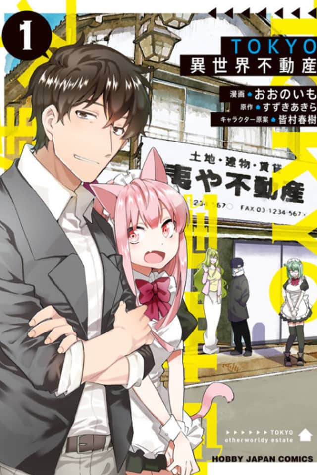 Tokyo Isekai Fudousan