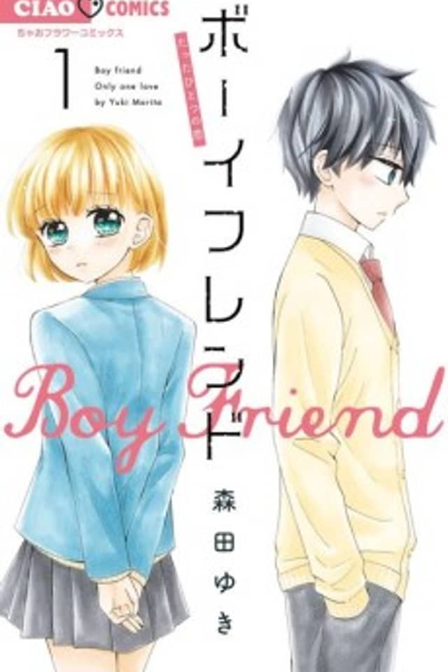 Boy Friend