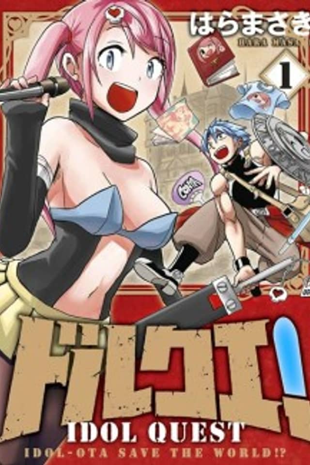 Idol Quest