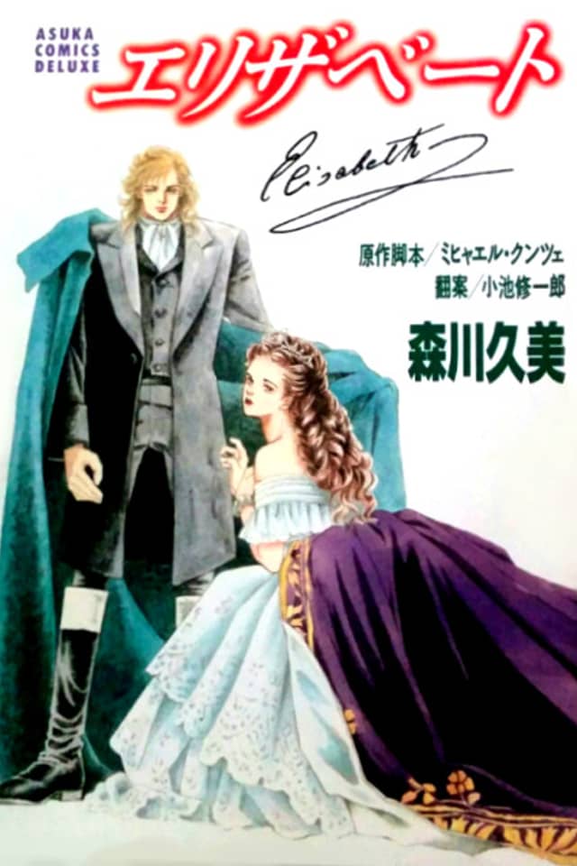 Elisabeth