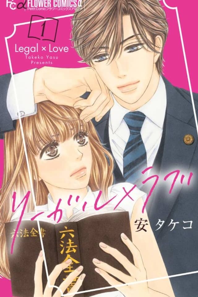 Legal x Love
