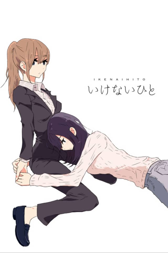 Irresistible Person