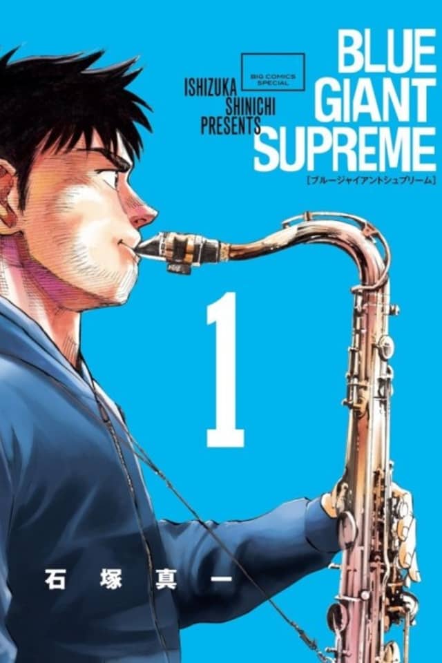 BLUE GIANT SUPREME