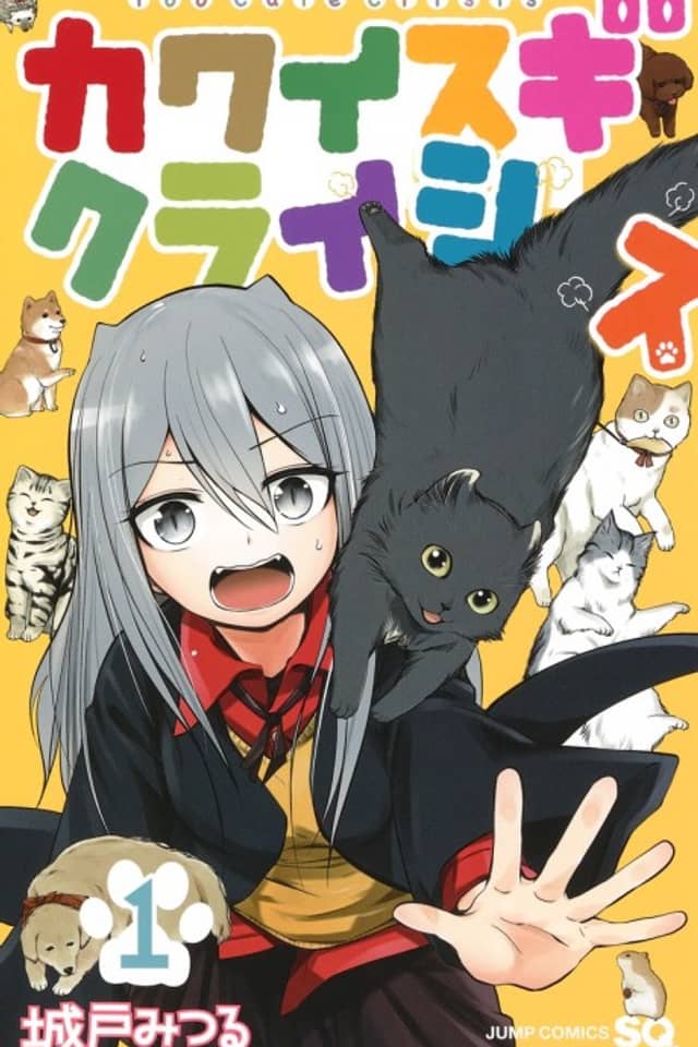Cuteness Overload Crisis