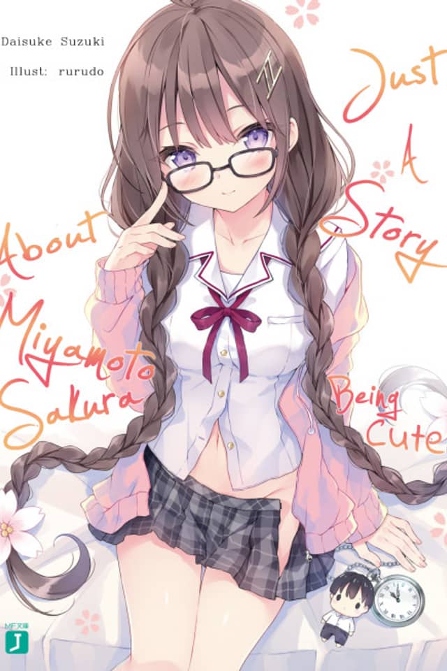 Miyamoto Sakura ga Kawaii Dake no Shousetsu.