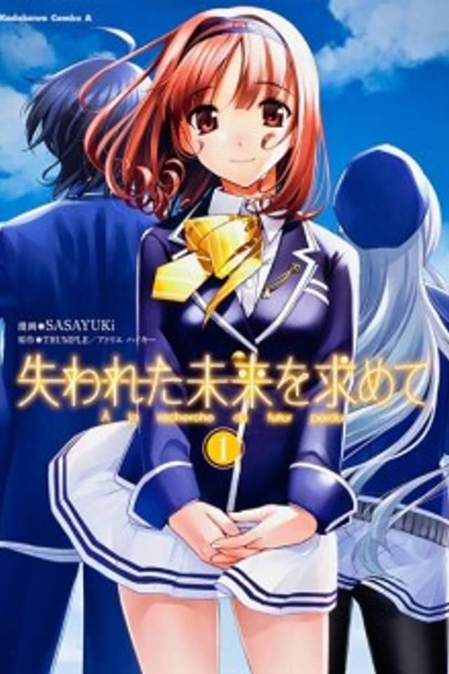 Ushinawareta Mirai wo Motomete
