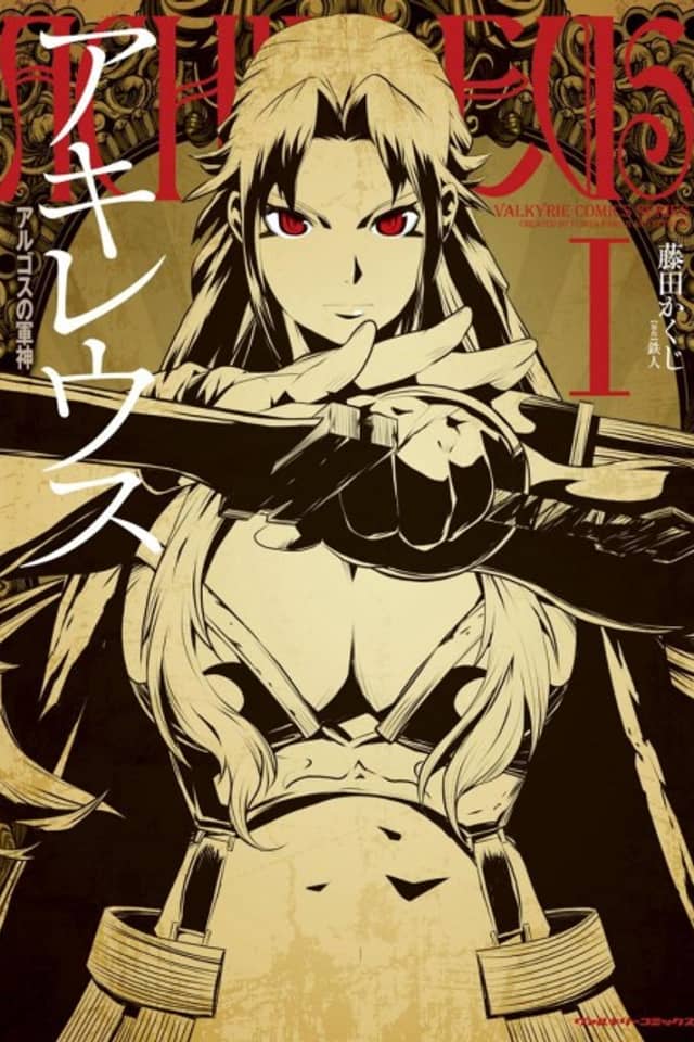 Achilleus - Argos no Gunshin