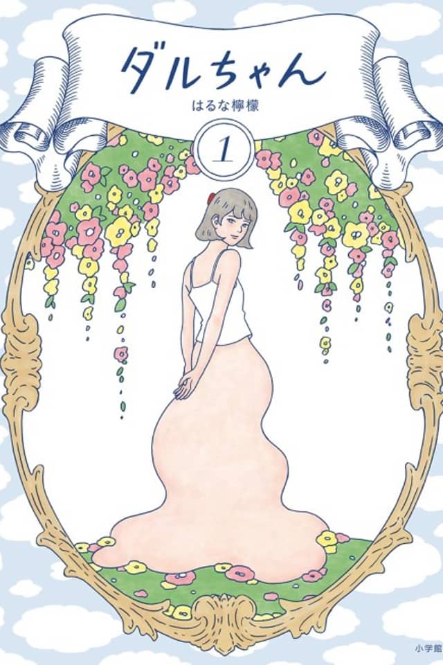 Daru-chan