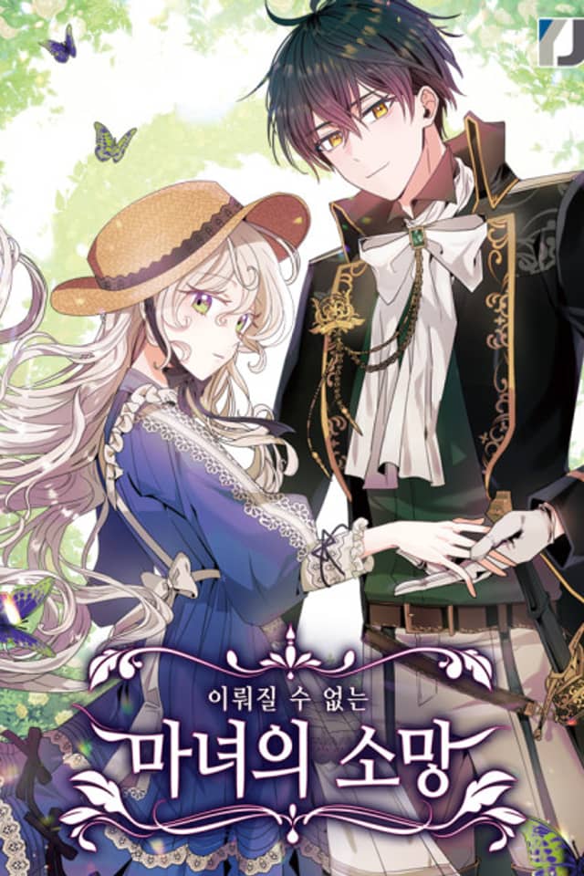 The Hopeless Desire of a Witch