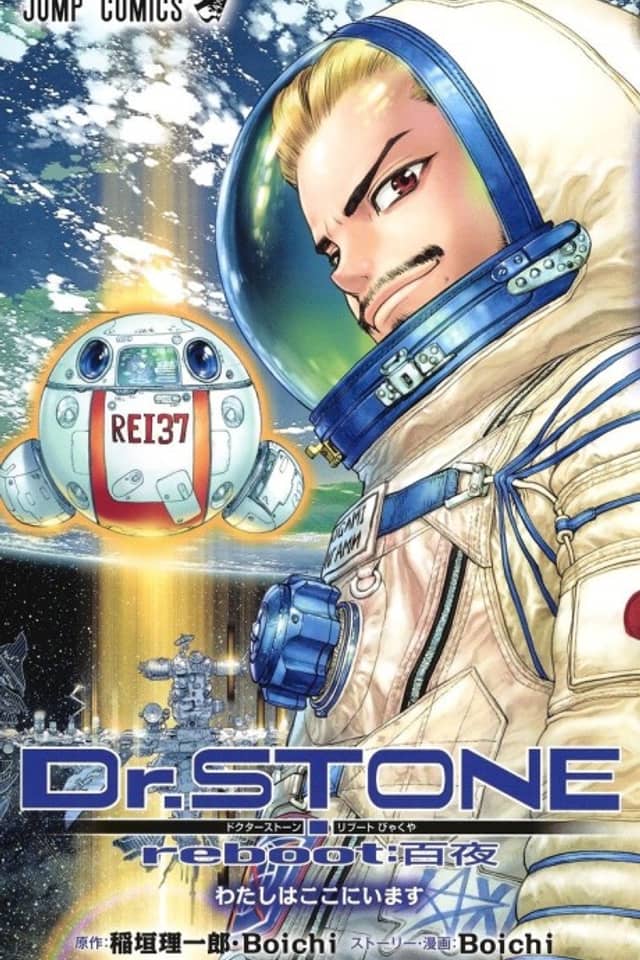 Dr. STONE Reboot: Byakuya