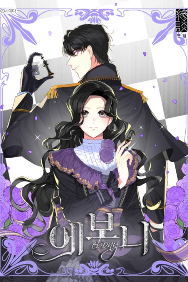 Lady Evony