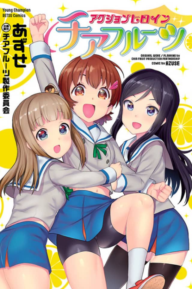 Action Heroine Cheer Fruits
